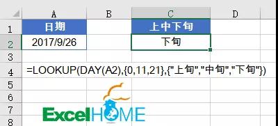 日期时间计算_合并日期时间_日历天计算器在线计算