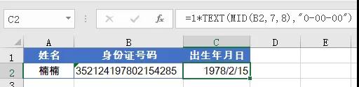 日历天计算器在线计算_日期时间计算_合并日期时间