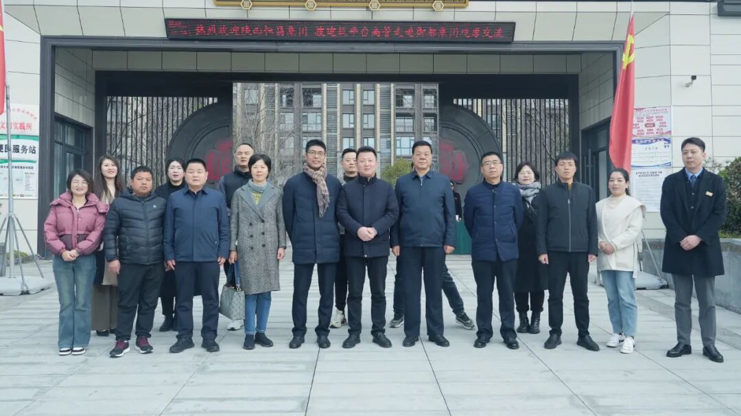 陕西恒昌、搜建筑管理团队走进御都集团参观交流 | 星尘资源网