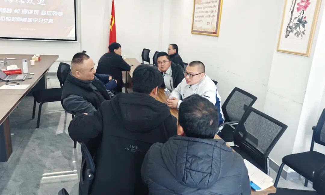 陕西恒昌房地产开发有限公司 御都集团参观交流 搜建筑平台_搜建筑官网