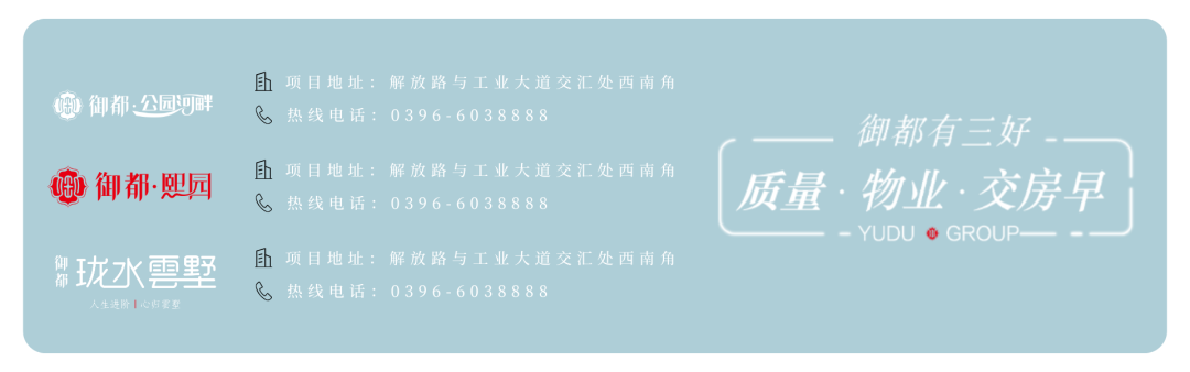 搜建筑官网_陕西恒昌房地产开发有限公司 御都集团参观交流 搜建筑平台
