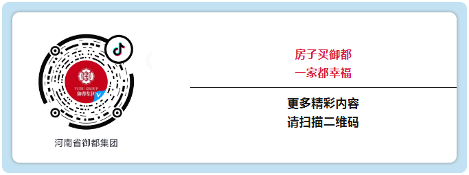 搜建筑官网_陕西恒昌房地产开发有限公司 御都集团参观交流 搜建筑平台