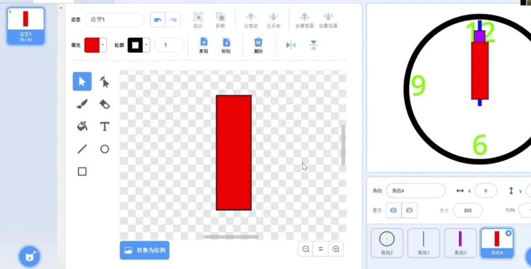 Scratch时钟编程教程_在线实时时钟_制作Scratch时钟