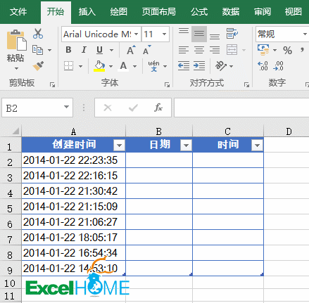合并拆分日期时间公式_Excel日期时间计算_日期推算时间