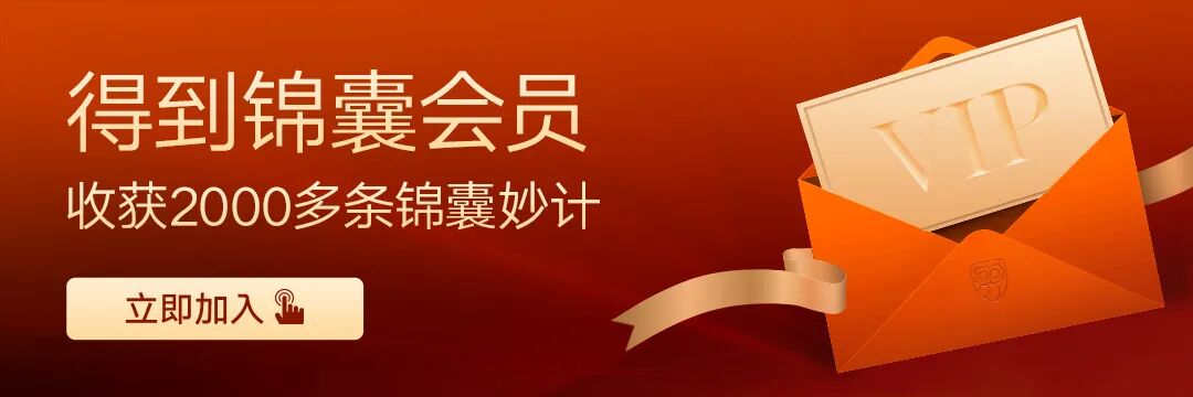 精准时间_精准发言时间控制_发言时间管理技巧