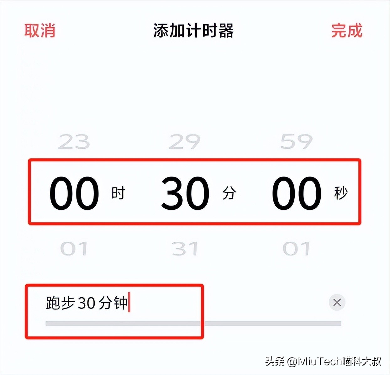 当前时间秒表_手机秒表使用方法_手机时间自动设置