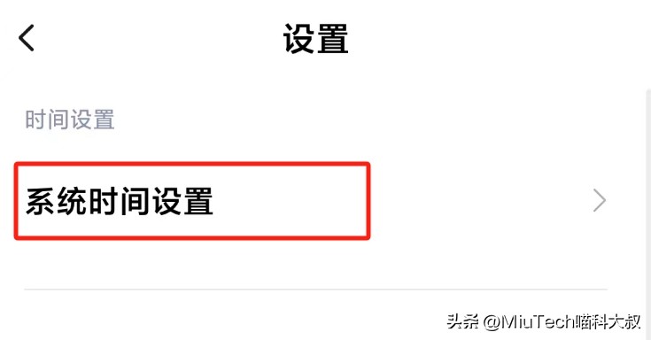 当前时间秒表_手机时间自动设置_手机秒表使用方法
