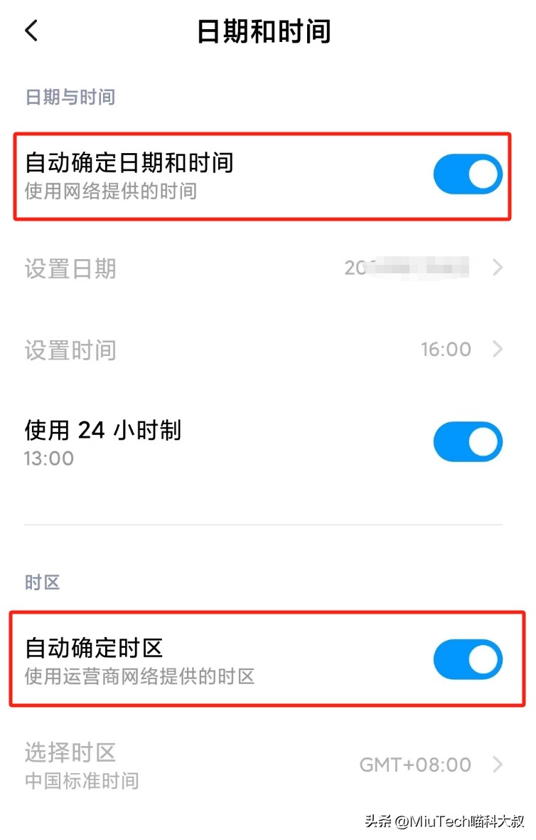 当前时间秒表_手机时间自动设置_手机秒表使用方法