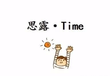 时间几点_睡眠质量_春季养生