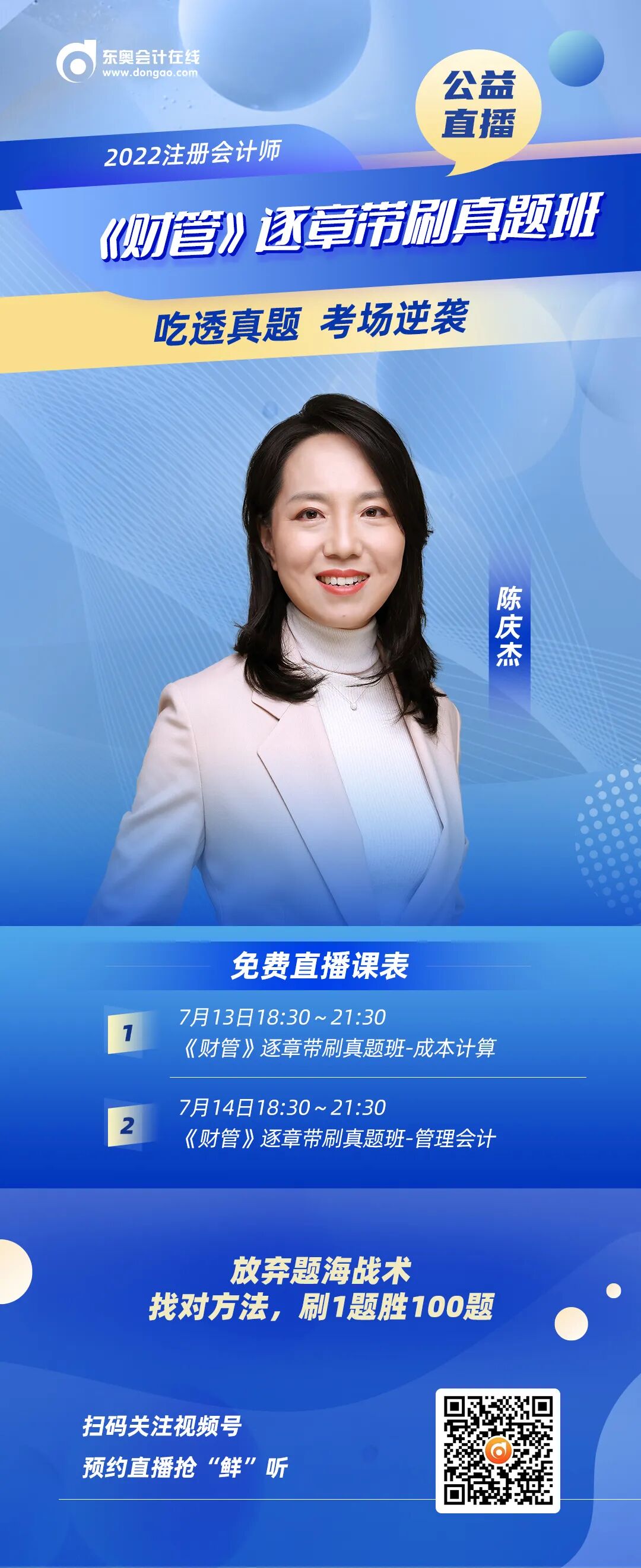 日期加减计算器_金融计算器使用建议_带计算器进考场