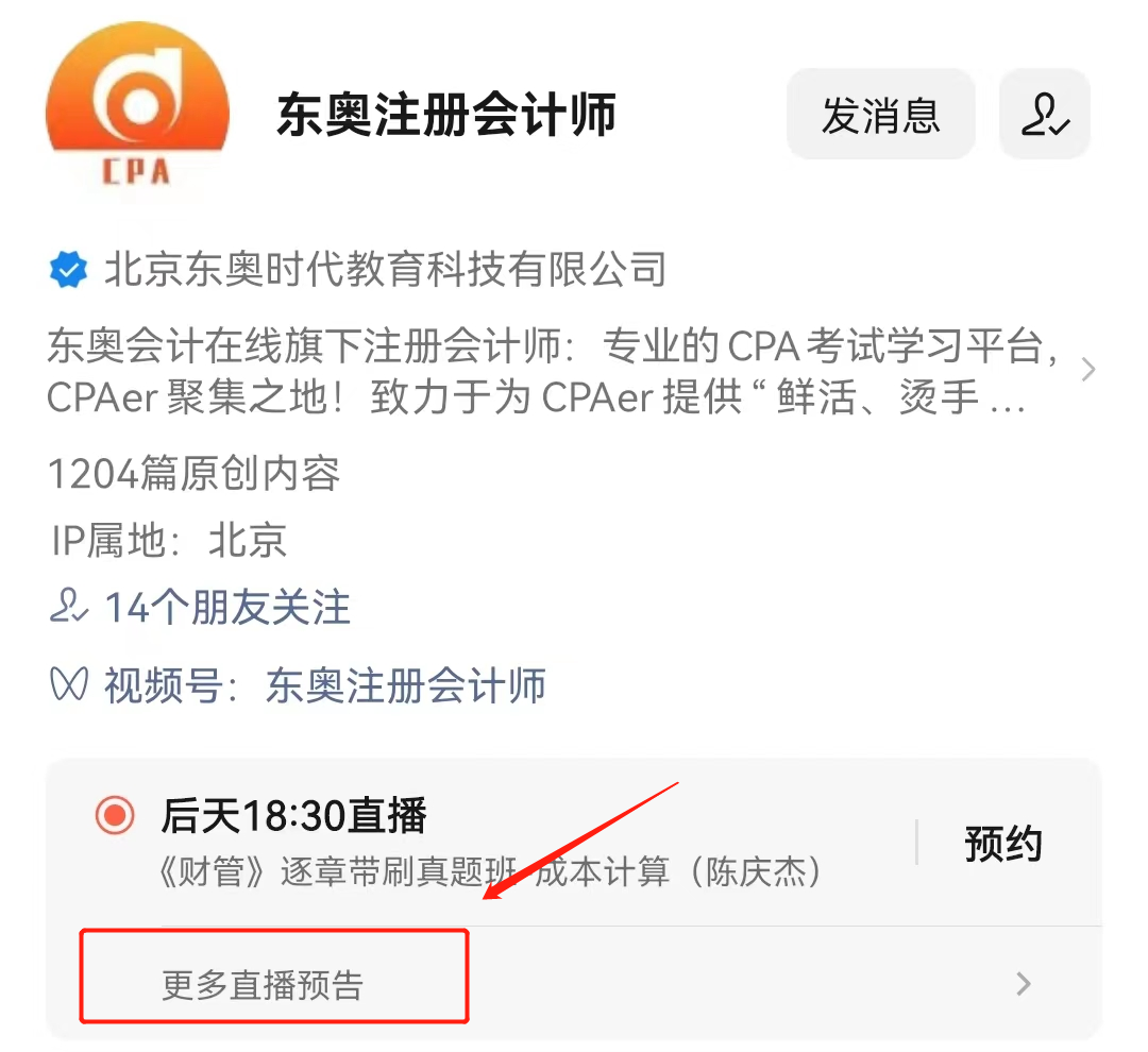 带计算器进考场_金融计算器使用建议_日期加减计算器