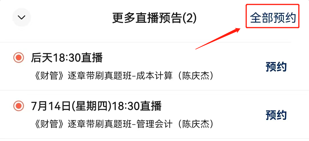 带计算器进考场_日期加减计算器_金融计算器使用建议