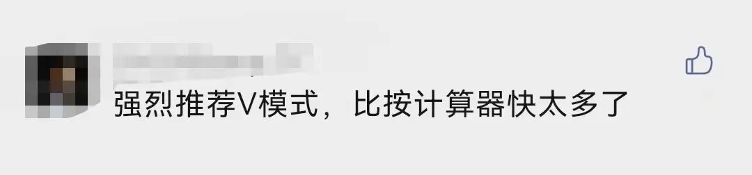 日期加减计算器_金融计算器使用建议_带计算器进考场