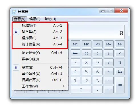 日期加减计算器_带计算器进考场_金融计算器使用建议