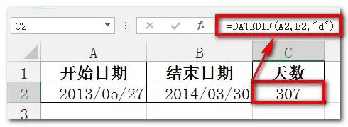excel计算日期差_日期在线计算天数_excel计算时间差
