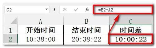 excel计算日期差_excel计算时间差_日期在线计算天数