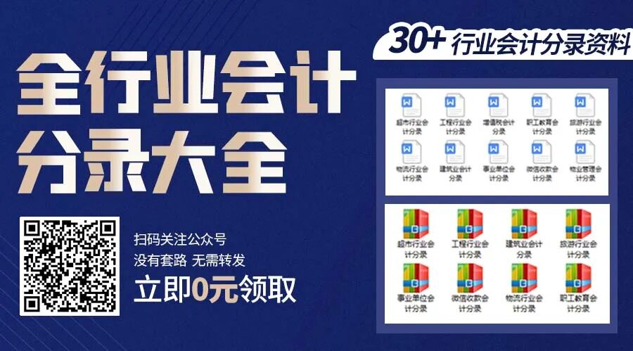 Excel中常用日期类基础操作与函数,太有用了 | 星尘资源网