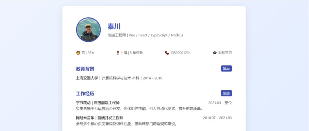 科学计算器在线_在线简历制作网站_AI文本转语音工具网站