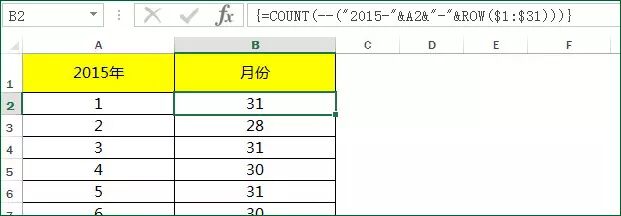 DAY函数EOMONTH函数嵌套使用_excel计算当月天数公式_天数计算器计算天数