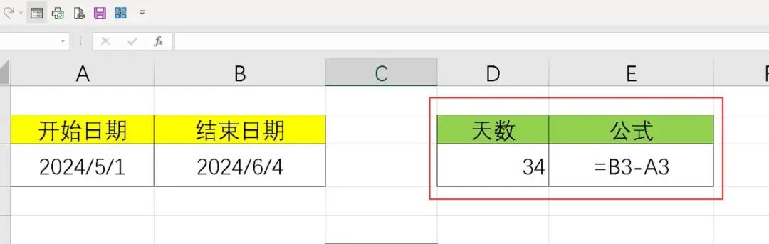 在EXCEL表格里,如何计算两个日期间的天数,4个公式任你选择 | 星尘资源网