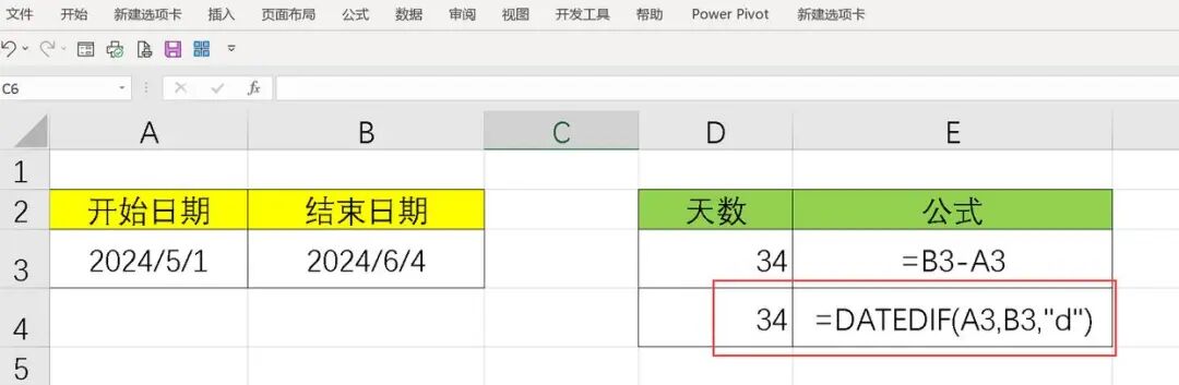 Excel计算日期差天数_两个日期相差天数计算_DATEDIF函数计算日期差