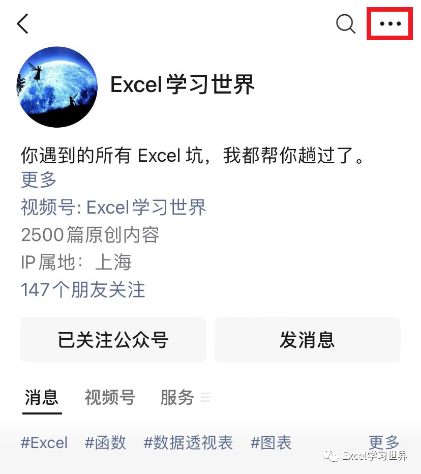 Excel 单元格里的时间,如何让它开始动起来,变成时钟? | 星尘资源网