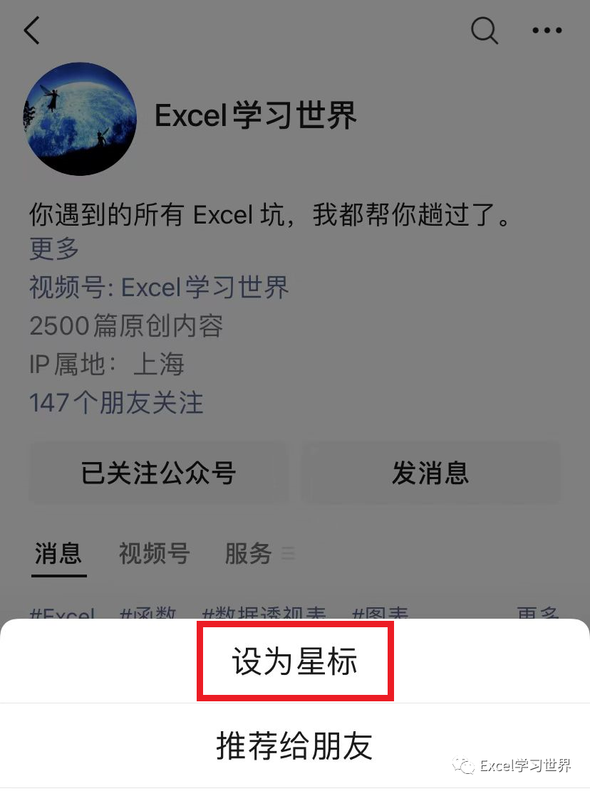 Excel自动计时公式_VBA实现Excel动态时钟_时钟时间