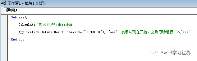 VBA实现Excel动态时钟_Excel自动计时公式_时钟时间