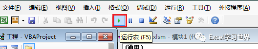 Excel自动计时公式_时钟时间_VBA实现Excel动态时钟