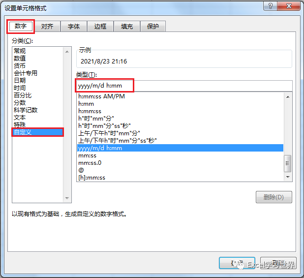 Excel自动计时公式_时钟时间_VBA实现Excel动态时钟