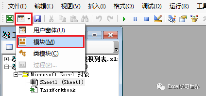 Excel自动计时公式_时钟时间_VBA实现Excel动态时钟