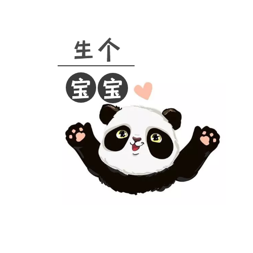 “孕算”“孕生通”超详细数据解读、使用教程 | 星尘资源网