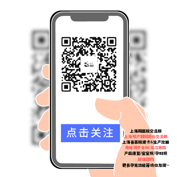 孕期APP推荐 美柚宝宝树育学园育学园孕期版本 小程序孕算孕生通胎儿生长评估_日期推算计算器在线使用