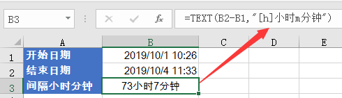 日期时间拆分技巧_日期时间计算_日期时间合并公式