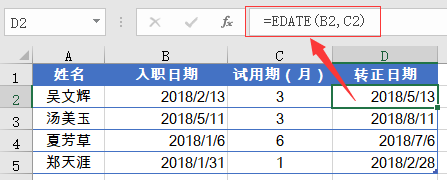 日期时间合并公式_日期时间计算_日期时间拆分技巧
