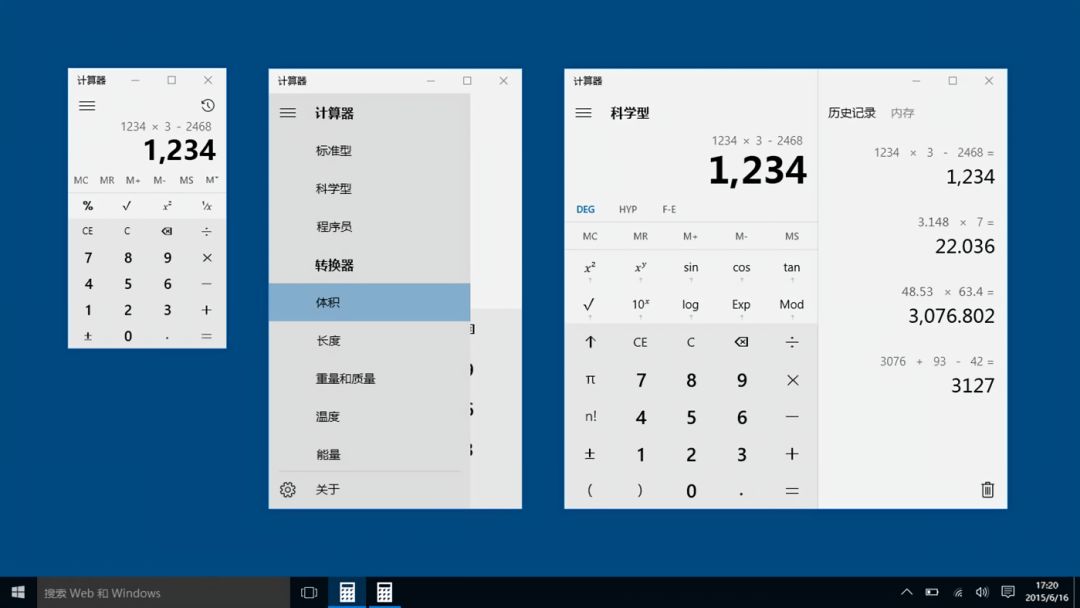 科学计算器网页版_Windows计算器开源_多功能计算器移植其他平台