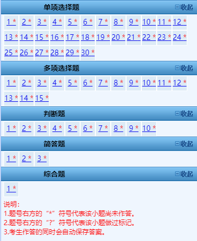 机考自带计算器使用方法_日期推算计算器在线使用_2023年中级考试准考证打印时间