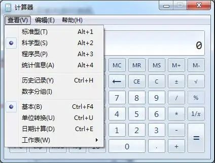 机考自带计算器使用方法_2023年中级考试准考证打印时间_日期推算计算器在线使用
