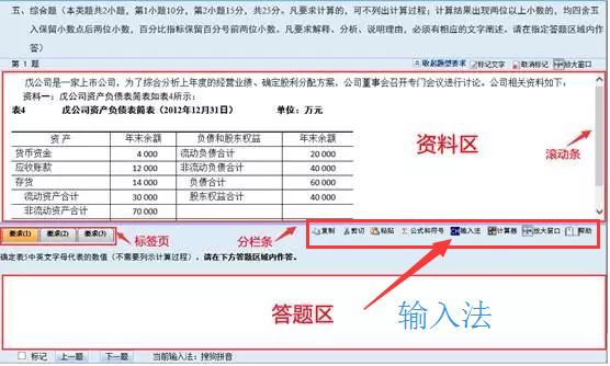 日期推算计算器在线使用_2023年中级考试准考证打印时间_机考自带计算器使用方法