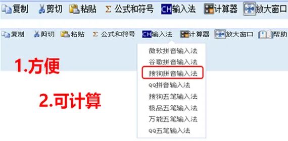 机考自带计算器使用方法_2023年中级考试准考证打印时间_日期推算计算器在线使用