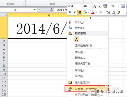 输入起始时间计算天数_excel输入日期快捷键_excel计算月份之差公式