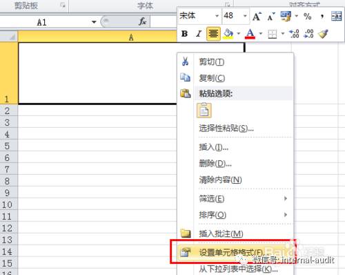 excel计算月份之差公式_excel输入日期快捷键_输入起始时间计算天数