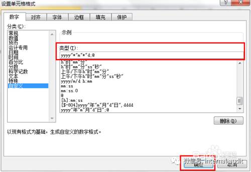 excel计算月份之差公式_输入起始时间计算天数_excel输入日期快捷键