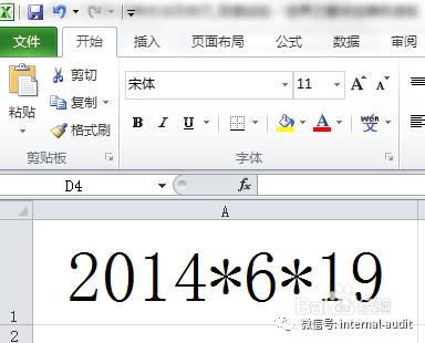 输入起始时间计算天数_excel计算月份之差公式_excel输入日期快捷键