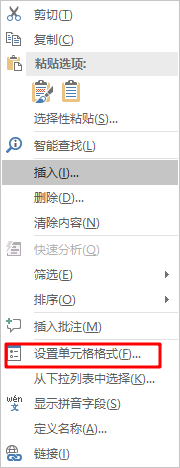 输入起始时间计算天数_DATEDIF函数计算年龄_Excel日期相减天数