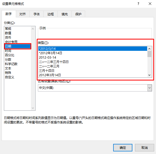 Excel日期相减天数_DATEDIF函数计算年龄_输入起始时间计算天数