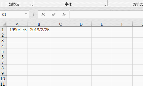 Excel日期相减天数_DATEDIF函数计算年龄_输入起始时间计算天数