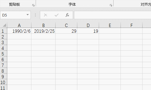 DATEDIF函数计算年龄_Excel日期相减天数_输入起始时间计算天数