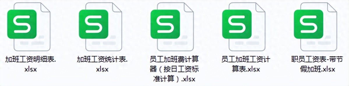 过年,应出勤、计薪天数、工资怎么算?一表搞懂 | 星尘资源网
