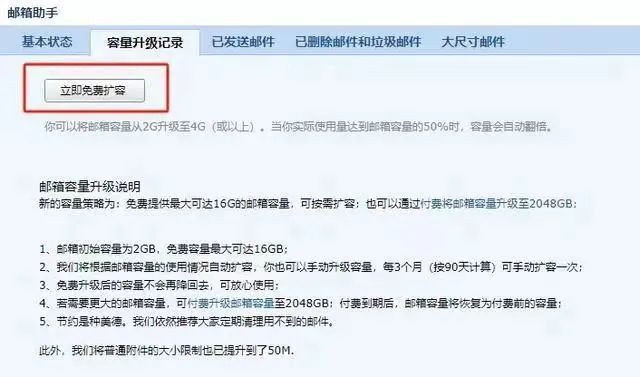邮箱地址免费大全_QQ邮箱会员权益_QQ邮箱付费会员服务